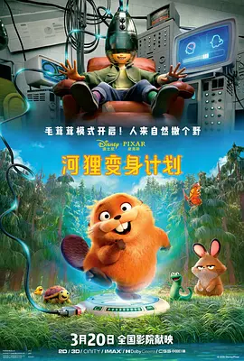 亚欧电影